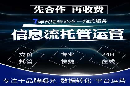 百度信息流广告运营推广：案例分享