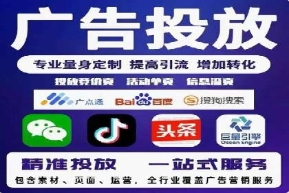 某行业巨头背后的百度竞价代运营公司